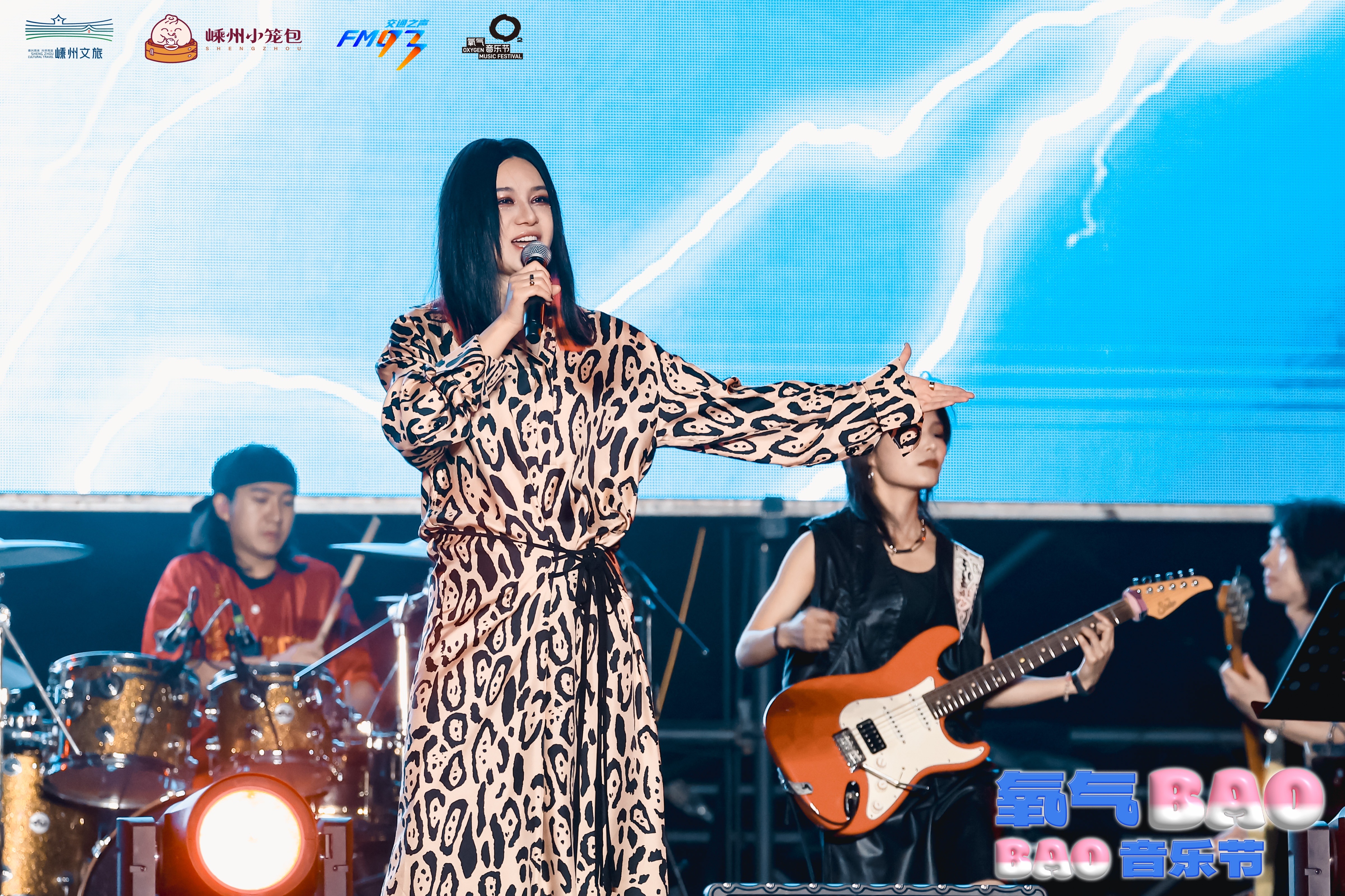BAOBAO音乐节奏响 嵊州小笼包产业升级“新节拍”CQ9电子平台入口“科技+公益+音乐+美食” 氧气(图4)