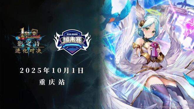 假期到南坪去逛重庆文博会CQ9电子app走！国庆