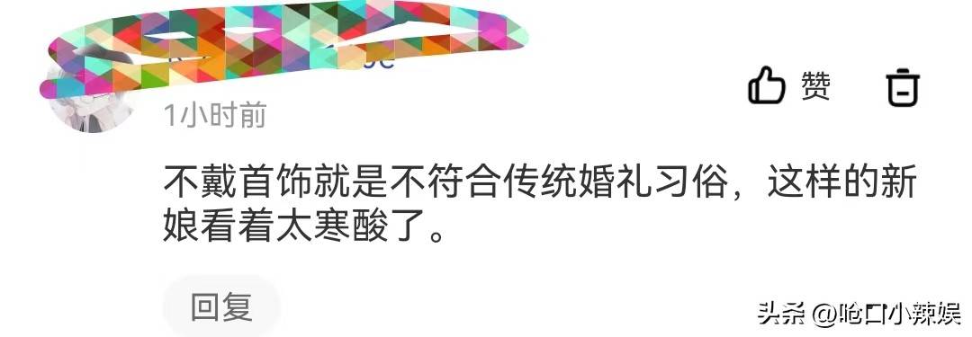 朴素婚纱遭嘲笑网友：一件珠宝都没有？CQ9电子平台吴千语大婚现场照翻车(图3)